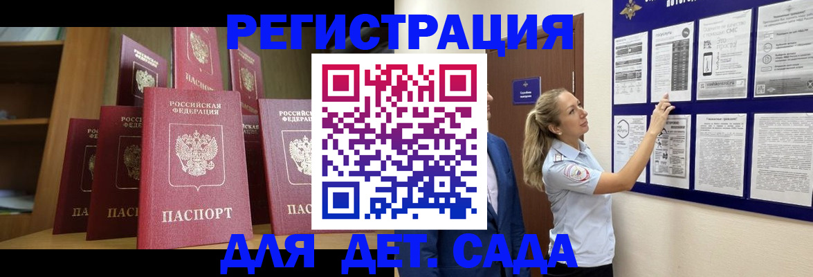 пропишу в квартире в Яхроме