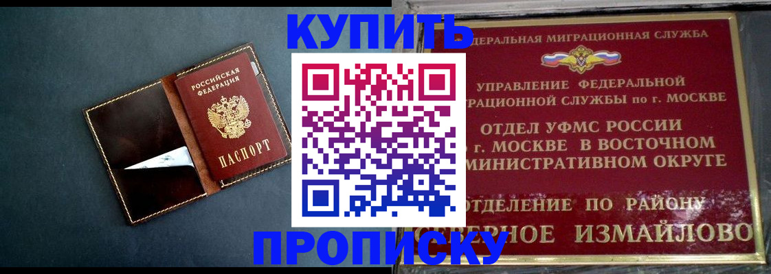 форма 3 в Яхроме