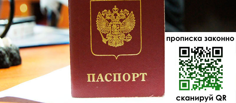 регистрация в Яхроме регистрация в Яхроме